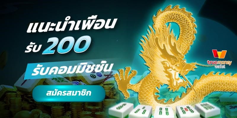 Why True Wallet Slots Are Becoming Popular Among Online Players